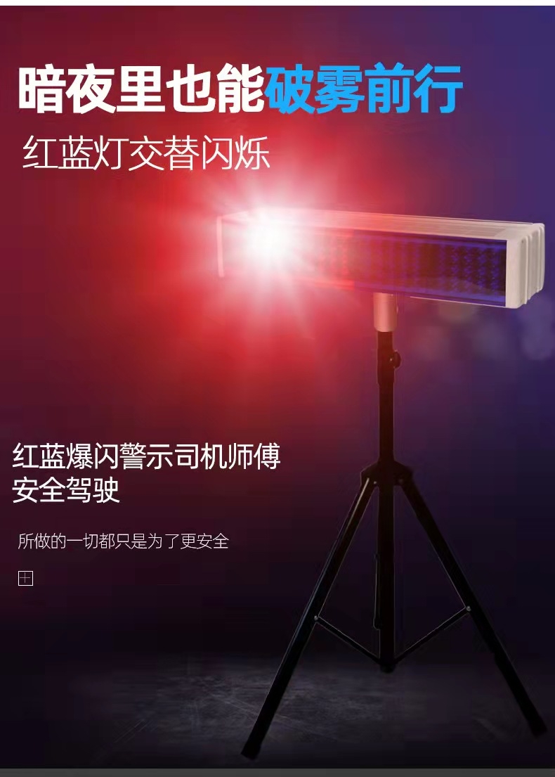 郴州郴州爆闪灯厂家直销