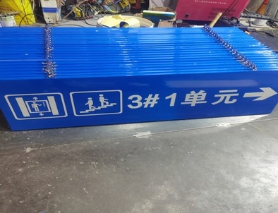 郴州郴州单元指示灯箱