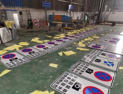 郴州郴州全线禁止停车,按位泊车交通标牌