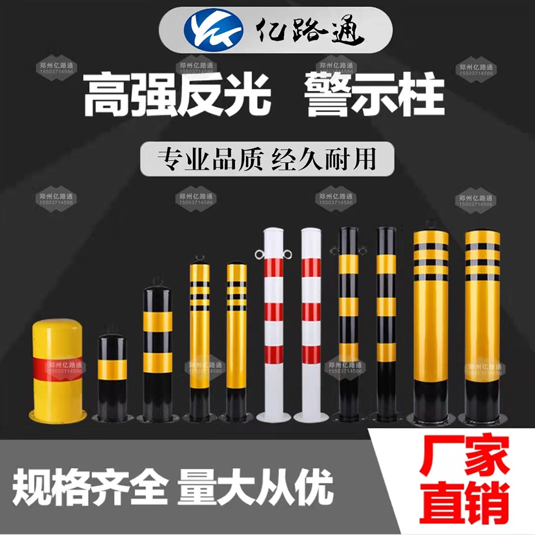 郴州郴州警示柱厂家直销