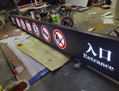 郴州郴州龙门牌灯箱厂家