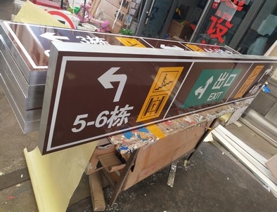 郴州郴州铝板灯箱