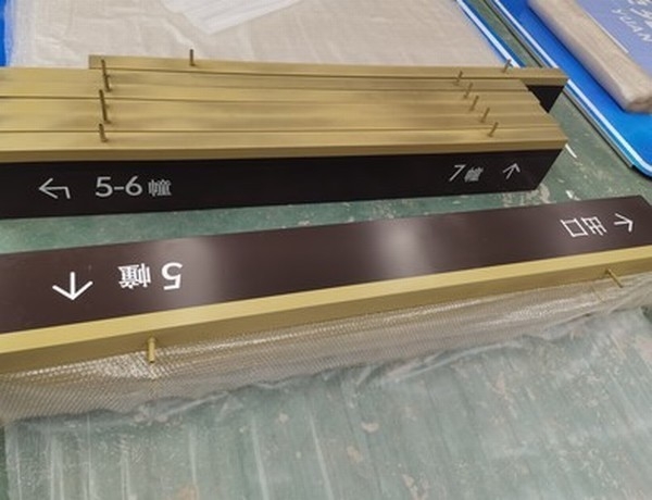 郴州郴州小区停车场灯箱